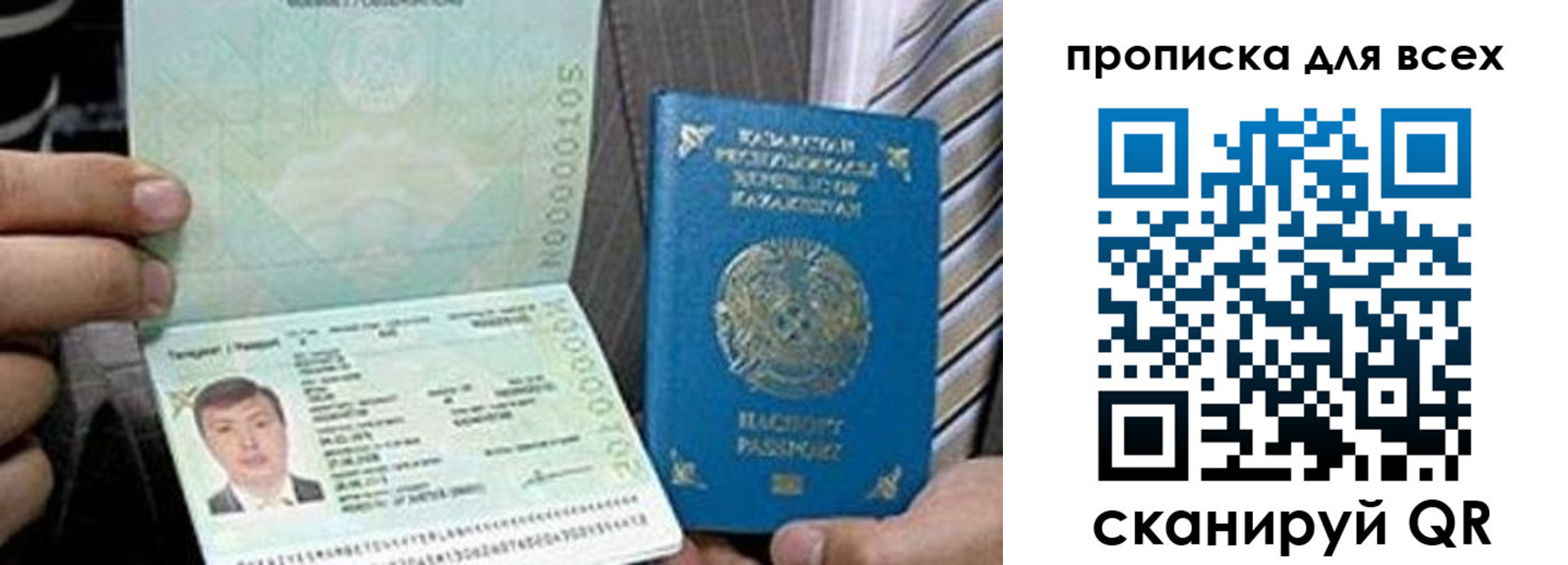 регистрация для школы в Ясном
