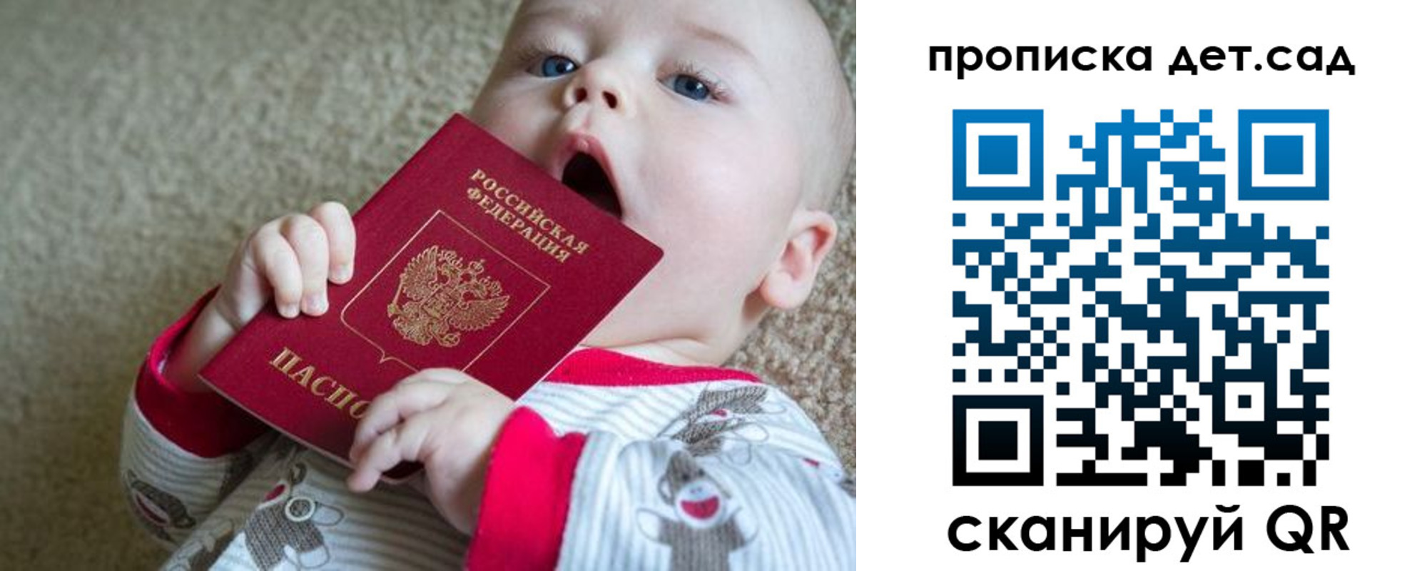 где прописаться в Ясном