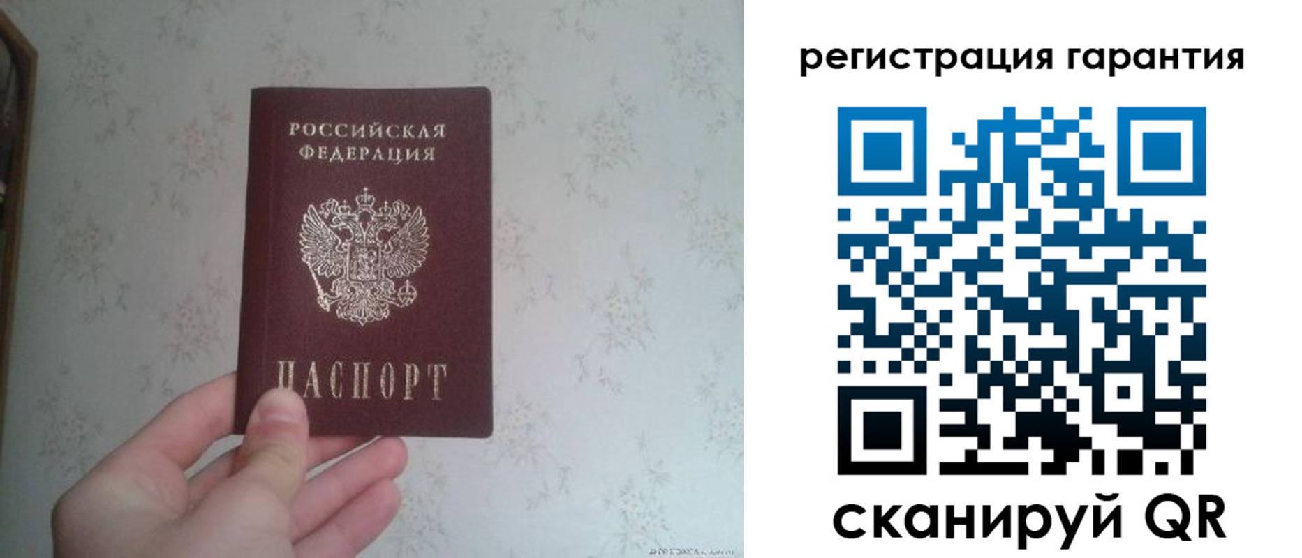 временная регистрация законно в Ясном