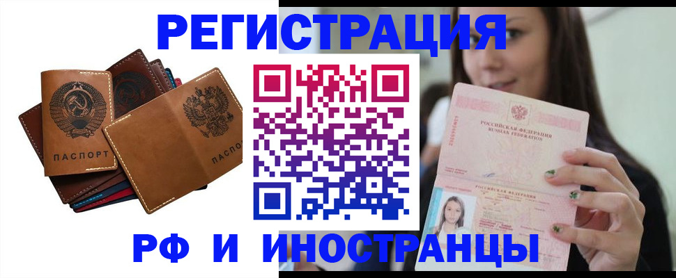 регистрация для школы в Ясном